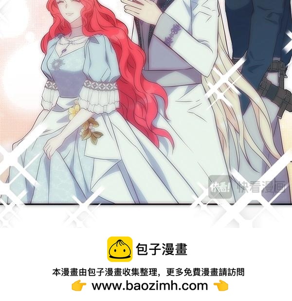 爲什麼對惡女執着 - 第88話 叛徒迴歸(5/5) - 7