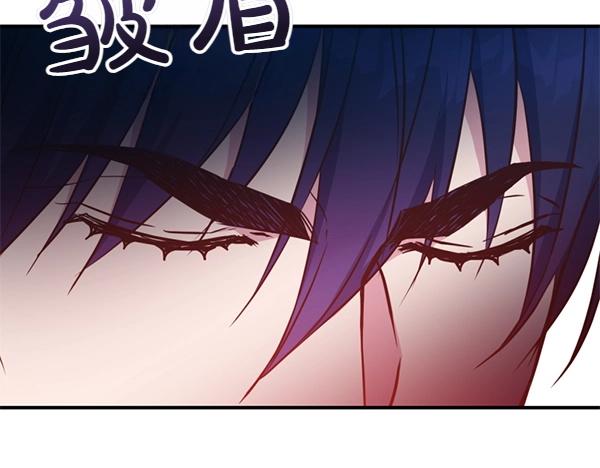 爲什麼對惡女執着 - 第88話 叛徒迴歸(5/5) - 7