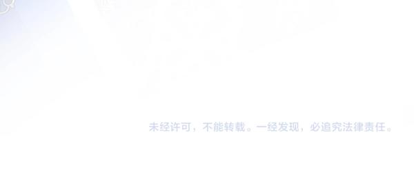 爲什麼對惡女執着 - 第88話 叛徒迴歸(5/5) - 4