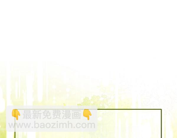 爲什麼對惡女執着 - 第88話 叛徒迴歸(1/5) - 1