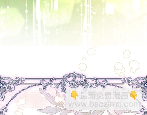 爲什麼對惡女執着 - 第88話 叛徒迴歸(1/5) - 5