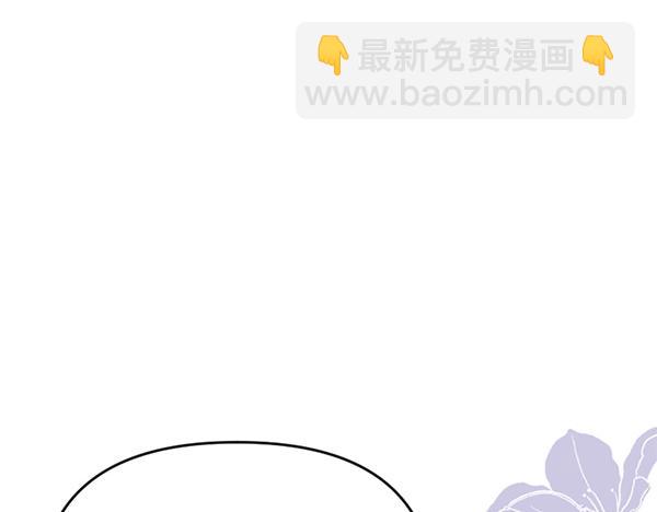 爲什麼對惡女執着 - 第88話 叛徒迴歸(1/5) - 5