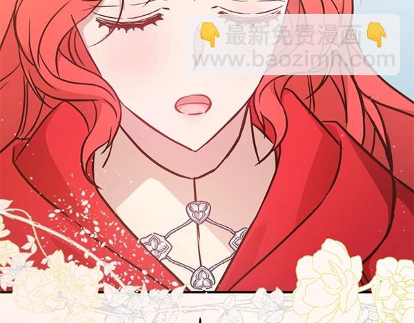 爲什麼對惡女執着 - 第88話 叛徒迴歸(2/5) - 2