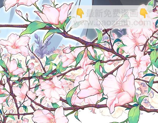 爲什麼對惡女執着 - 第88話 叛徒迴歸(2/5) - 6