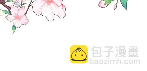 爲什麼對惡女執着 - 第88話 叛徒迴歸(2/5) - 7