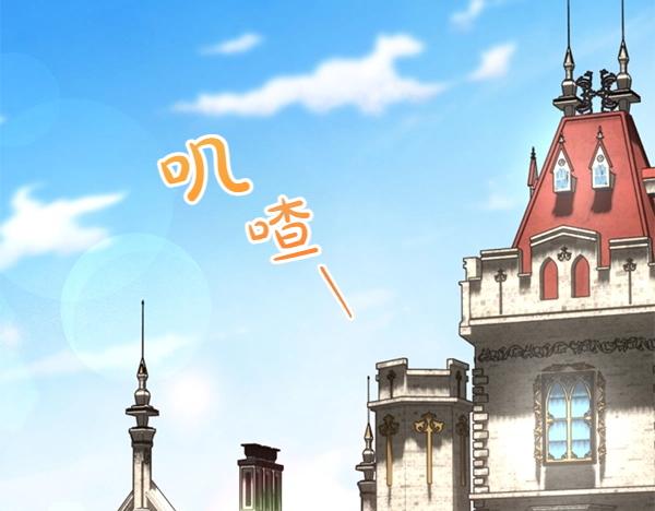 爲什麼對惡女執着 - 第88話 叛徒迴歸(2/5) - 4