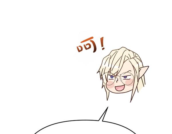 爲什麼對惡女執着 - 第88話 叛徒迴歸(2/5) - 5