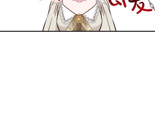 爲什麼對惡女執着 - 第88話 叛徒迴歸(2/5) - 1