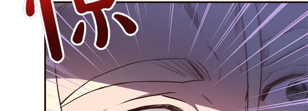 爲什麼對惡女執着 - 第90話 廢黜皇帝(3/6) - 5