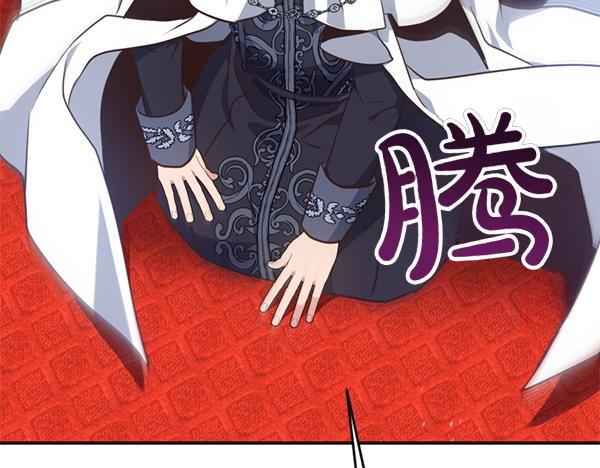 爲什麼對惡女執着 - 第90話 廢黜皇帝(3/6) - 8