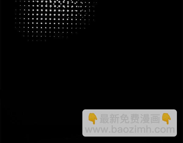 爲什麼對惡女執着 - 第90話 廢黜皇帝(1/6) - 4