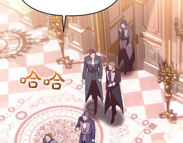 爲什麼對惡女執着 - 第90話 廢黜皇帝(4/6) - 2