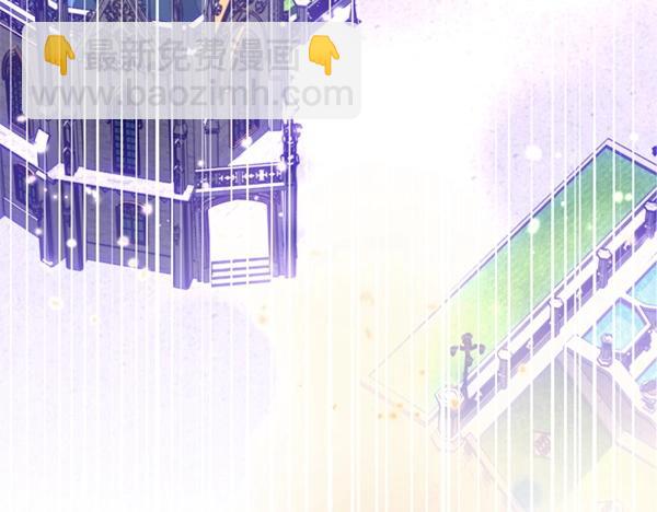 爲什麼對惡女執着 - 第90話 廢黜皇帝(4/6) - 2