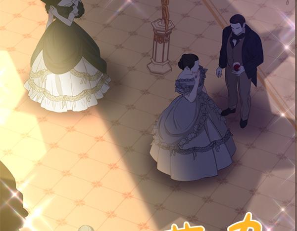 爲什麼對惡女執着 - 第90話 廢黜皇帝(4/6) - 6