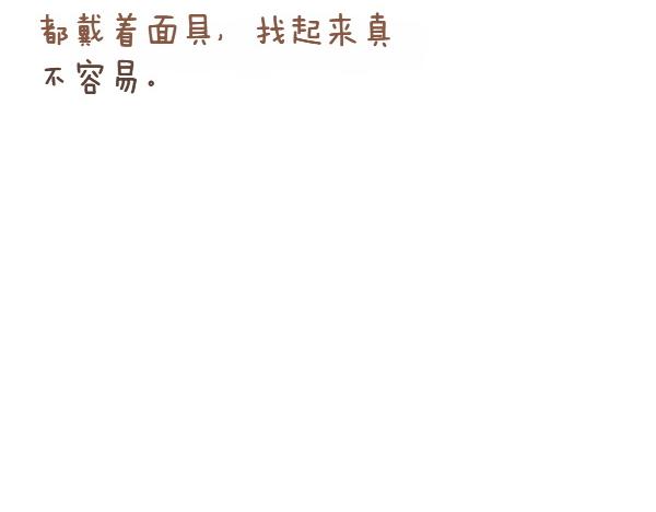 爲什麼對惡女執着 - 第90話 廢黜皇帝(4/6) - 2