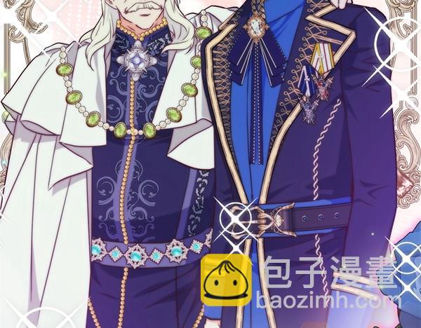 爲什麼對惡女執着 - 第90話 廢黜皇帝(1/6) - 3