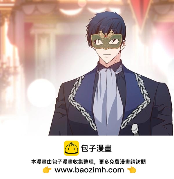 爲什麼對惡女執着 - 第90話 廢黜皇帝(5/6) - 7