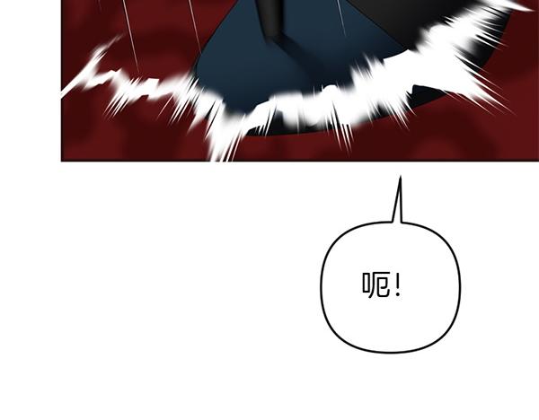 爲什麼對惡女執着 - 第90話 廢黜皇帝(5/6) - 3