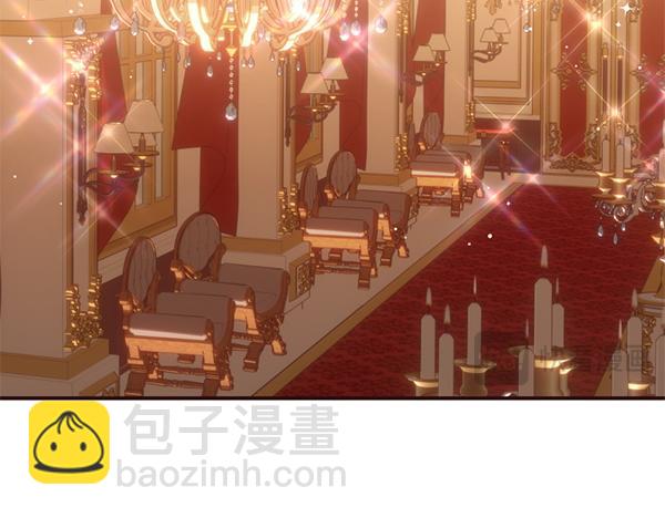 爲什麼對惡女執着 - 第90話 廢黜皇帝(5/6) - 1