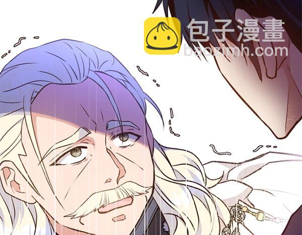 爲什麼對惡女執着 - 第90話 廢黜皇帝(1/6) - 7