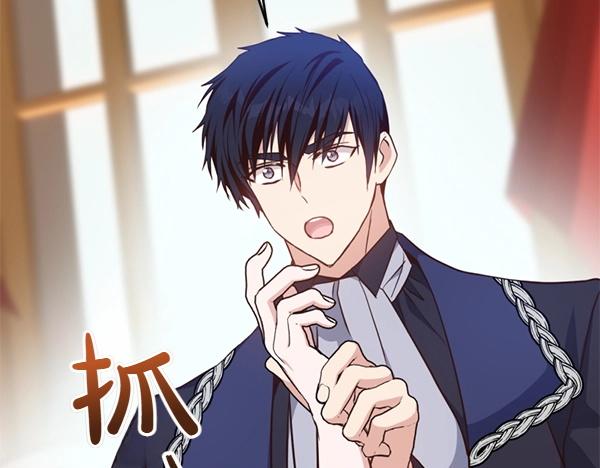 爲什麼對惡女執着 - 第90話 廢黜皇帝(5/6) - 7