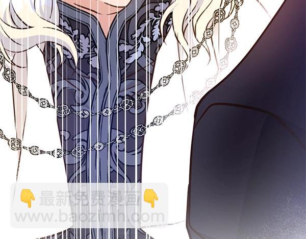 爲什麼對惡女執着 - 第90話 廢黜皇帝(1/6) - 8