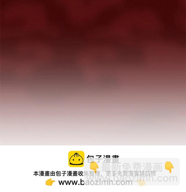 爲什麼對惡女執着 - 第90話 廢黜皇帝(5/6) - 6