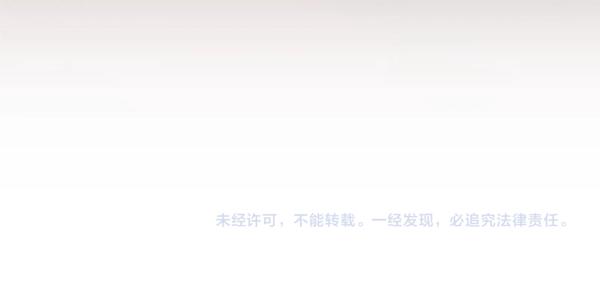 爲什麼對惡女執着 - 第90話 廢黜皇帝(6/6) - 1