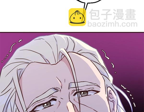 爲什麼對惡女執着 - 第90話 廢黜皇帝(1/6) - 3