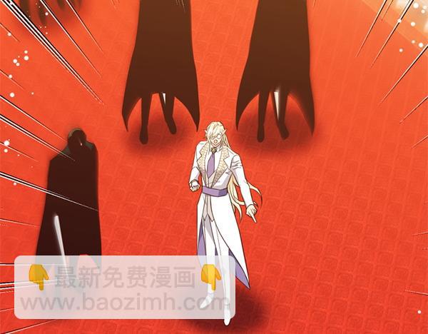 爲什麼對惡女執着 - 第90話 廢黜皇帝(1/6) - 7