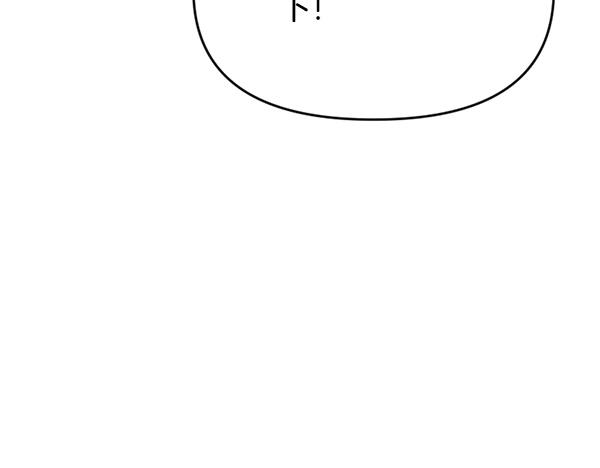 爲什麼對惡女執着 - 第90話 廢黜皇帝(2/6) - 7