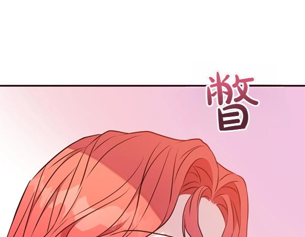 爲什麼對惡女執着 - 第90話 廢黜皇帝(2/6) - 4