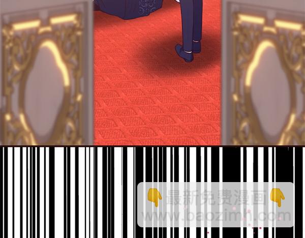 爲什麼對惡女執着 - 第90話 廢黜皇帝(2/6) - 1