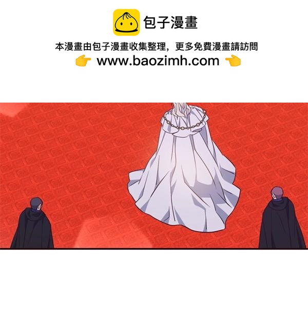 爲什麼對惡女執着 - 第90話 廢黜皇帝(2/6) - 2