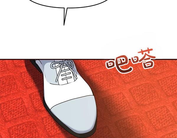 爲什麼對惡女執着 - 第90話 廢黜皇帝(2/6) - 4