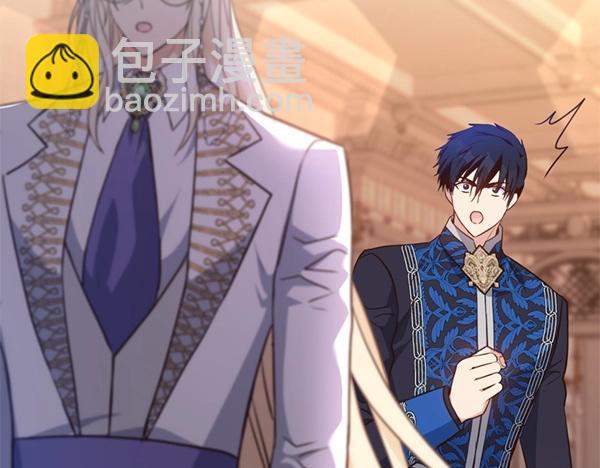 爲什麼對惡女執着 - 第90話 廢黜皇帝(2/6) - 1