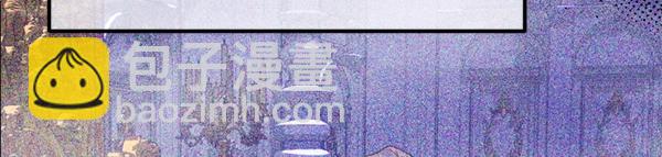 爲什麼對惡女執着 - 第90話 廢黜皇帝(1/6) - 1