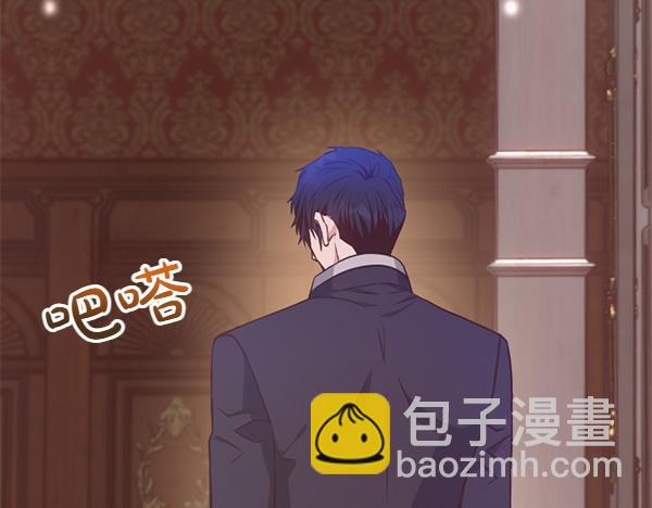 爲什麼對惡女執着 - 第90話 廢黜皇帝(2/6) - 1