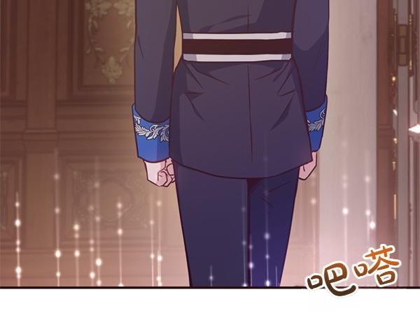 爲什麼對惡女執着 - 第90話 廢黜皇帝(2/6) - 2