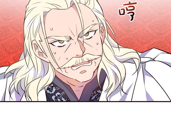 爲什麼對惡女執着 - 第90話 廢黜皇帝(2/6) - 5