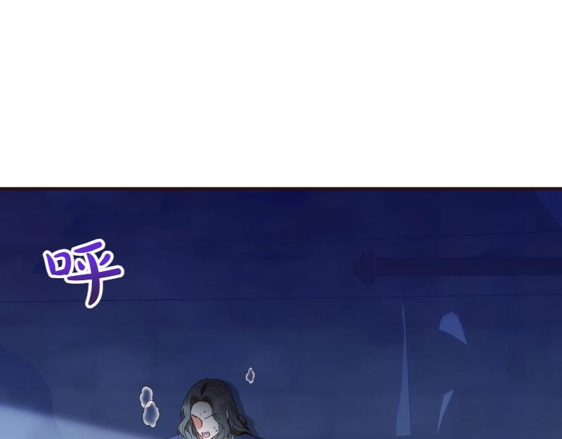 爲什麼對惡女執着 - 第92話 無處可逃(3/5) - 4