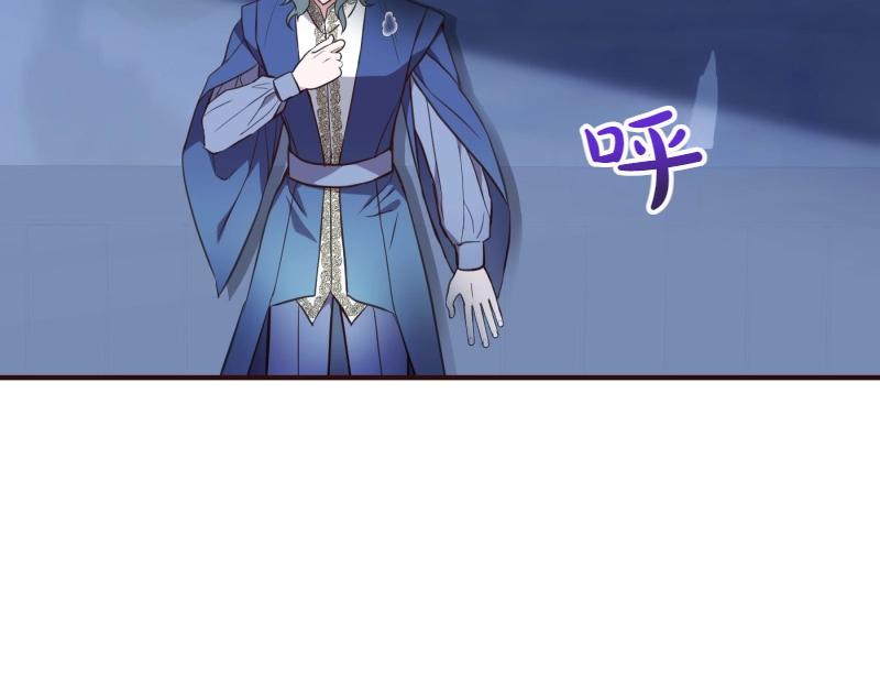 爲什麼對惡女執着 - 第92話 無處可逃(3/5) - 5