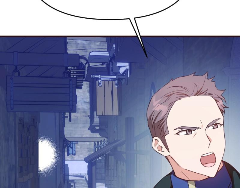 爲什麼對惡女執着 - 第92話 無處可逃(3/5) - 2