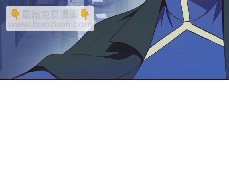 爲什麼對惡女執着 - 第92話 無處可逃(3/5) - 3