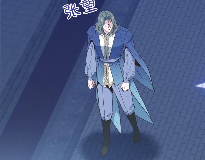 爲什麼對惡女執着 - 第92話 無處可逃(3/5) - 1