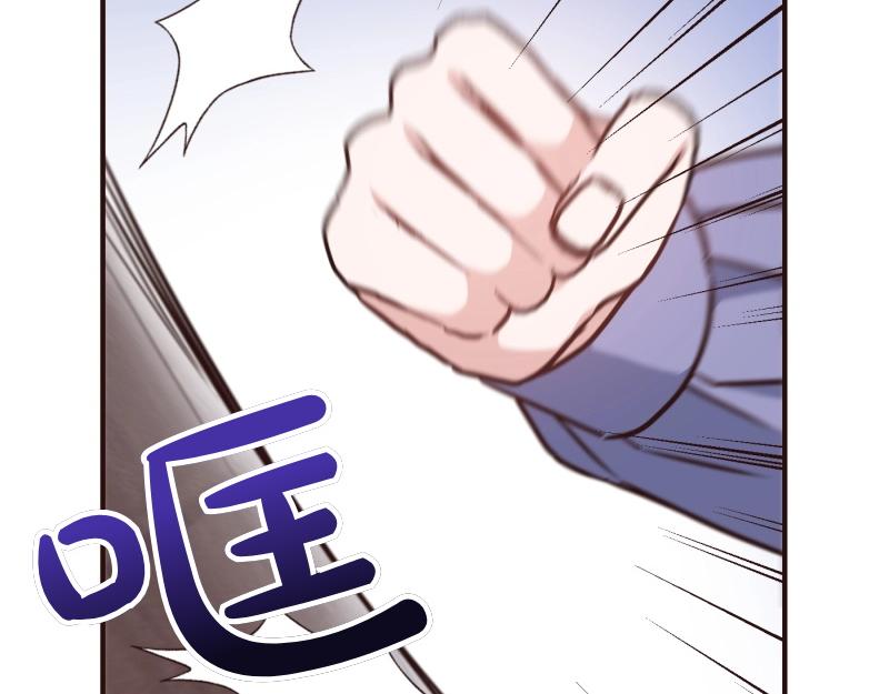 爲什麼對惡女執着 - 第92話 無處可逃(3/5) - 7