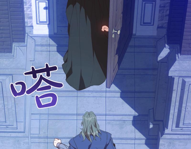 爲什麼對惡女執着 - 第92話 無處可逃(3/5) - 6