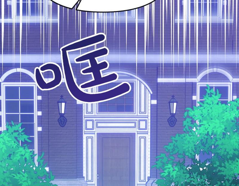 爲什麼對惡女執着 - 第92話 無處可逃(3/5) - 6