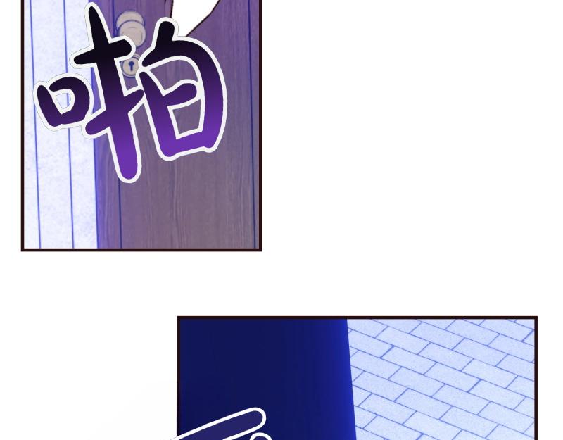 爲什麼對惡女執着 - 第92話 無處可逃(3/5) - 3