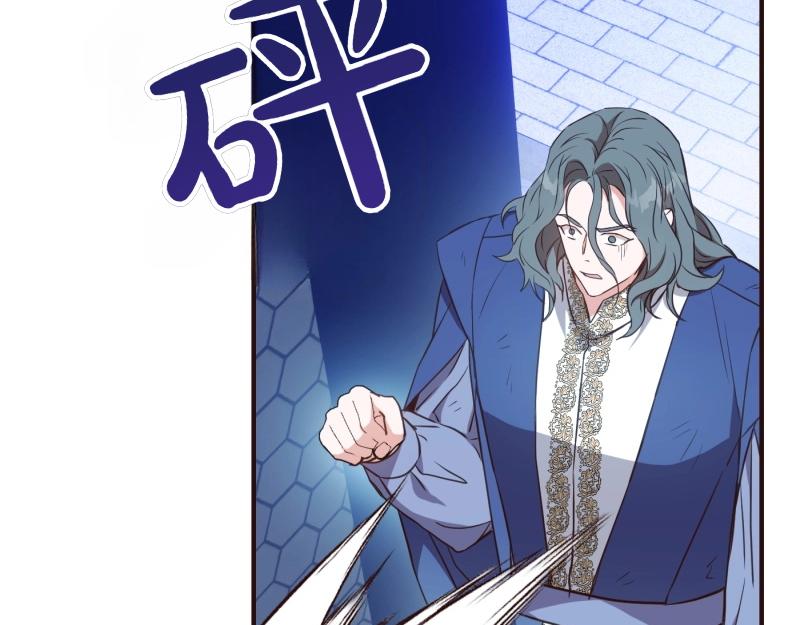 爲什麼對惡女執着 - 第92話 無處可逃(3/5) - 4